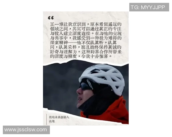 专访极限运动达人吴伟揭秘成功背后的心路历程与挑战